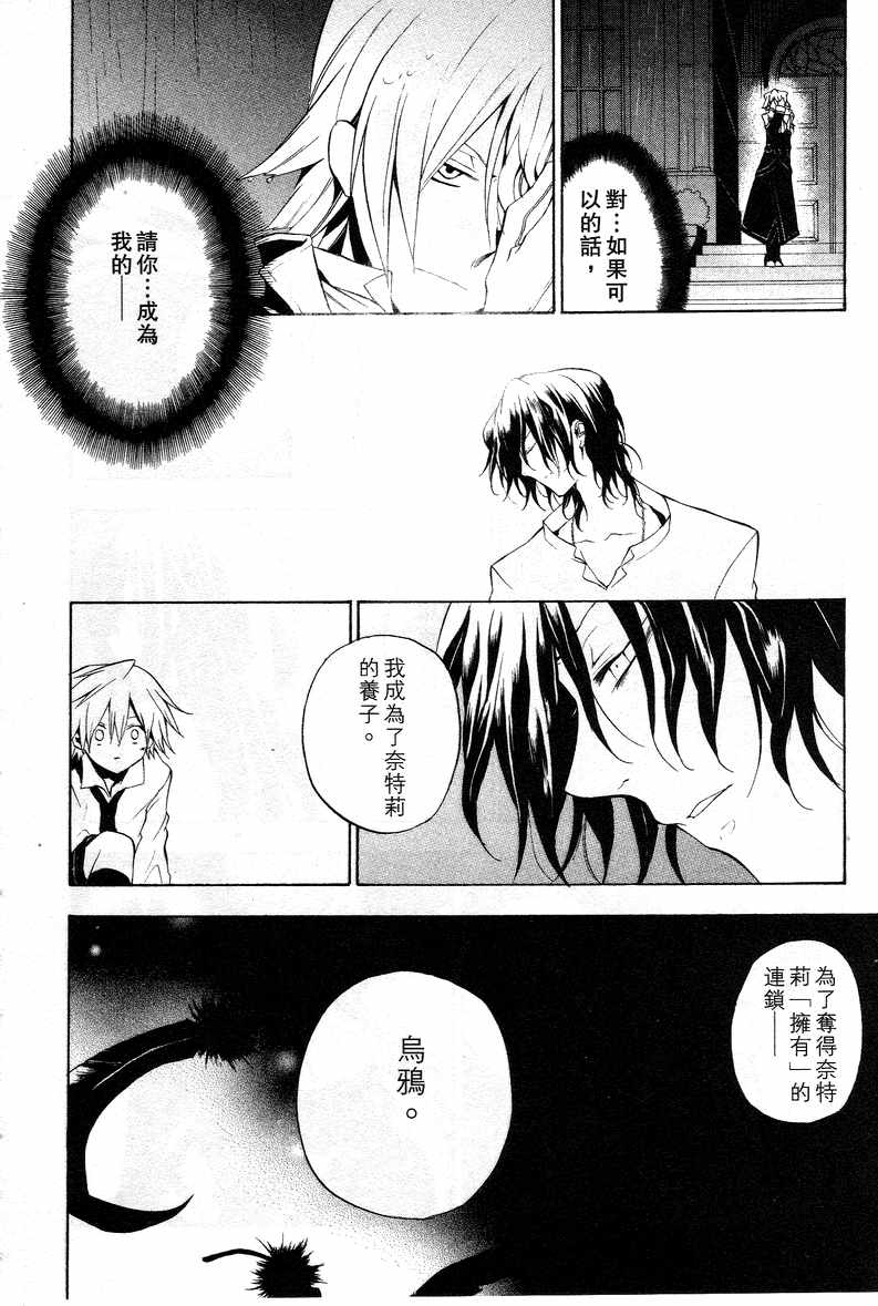 第3卷134
