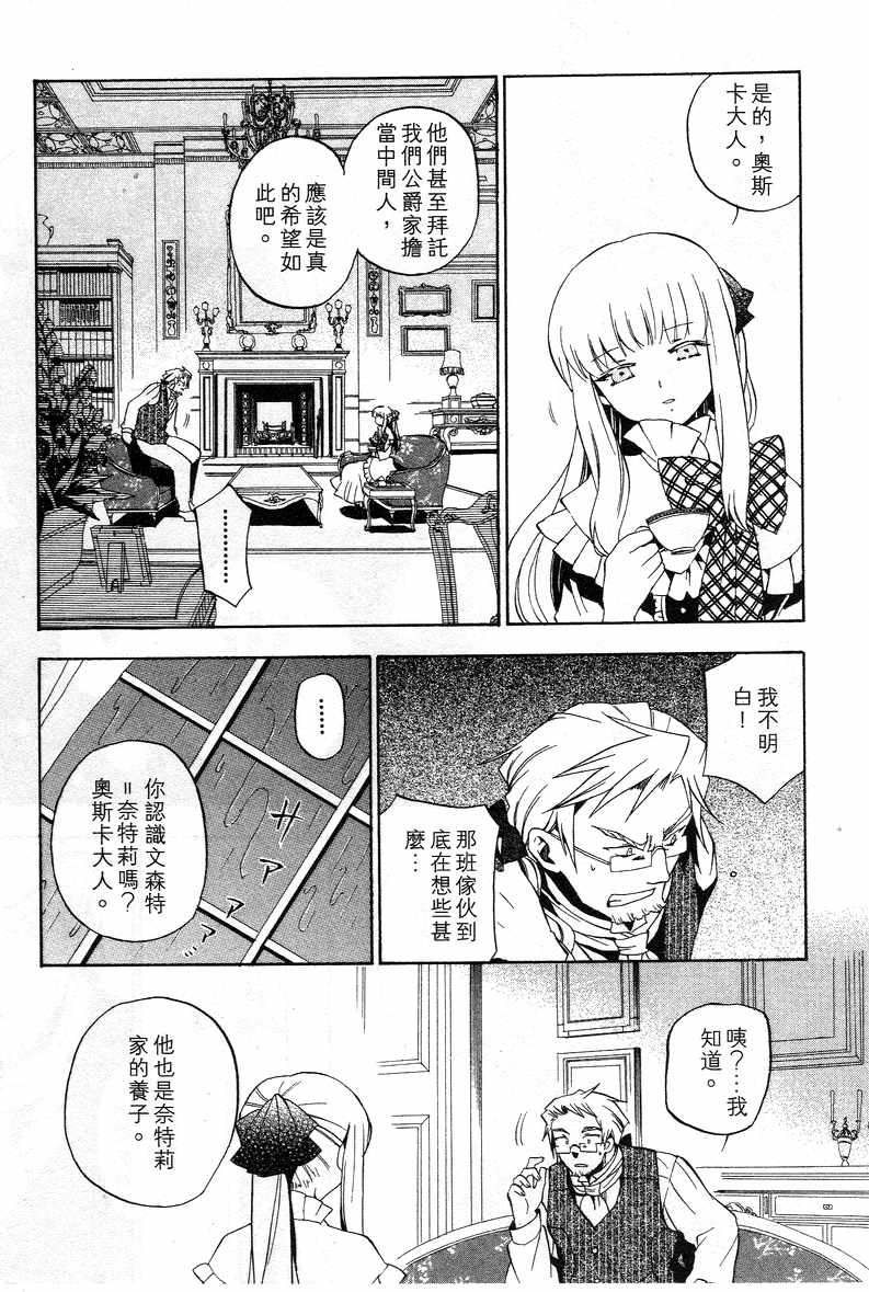 第3卷139