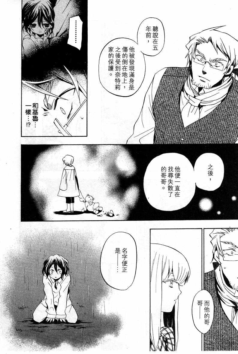 第3卷140