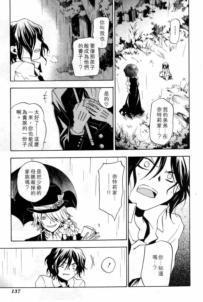 第3卷141