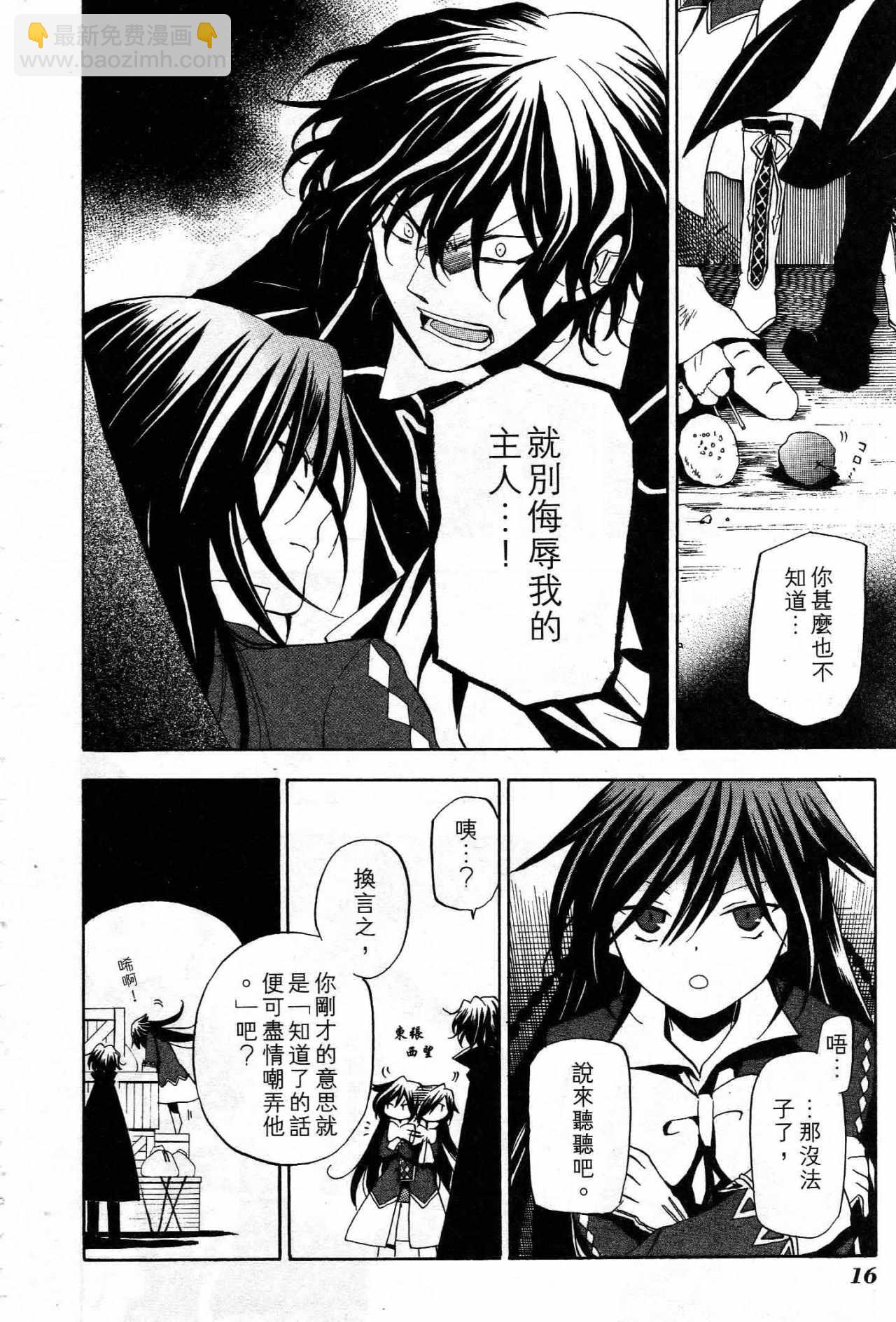 第3卷15