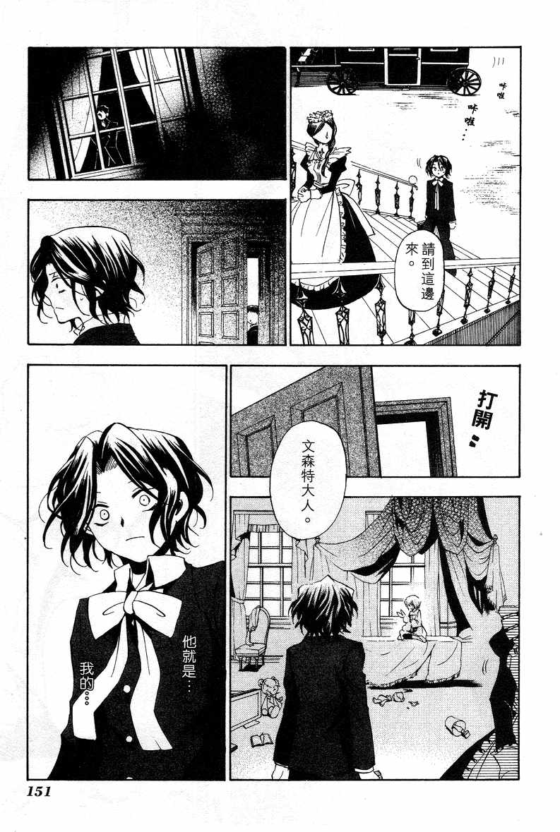 第3卷155
