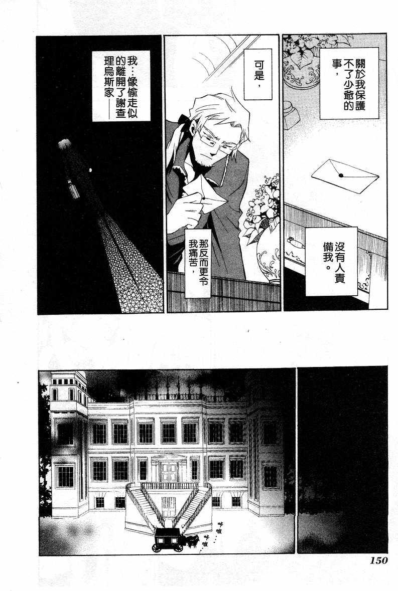 第3卷158