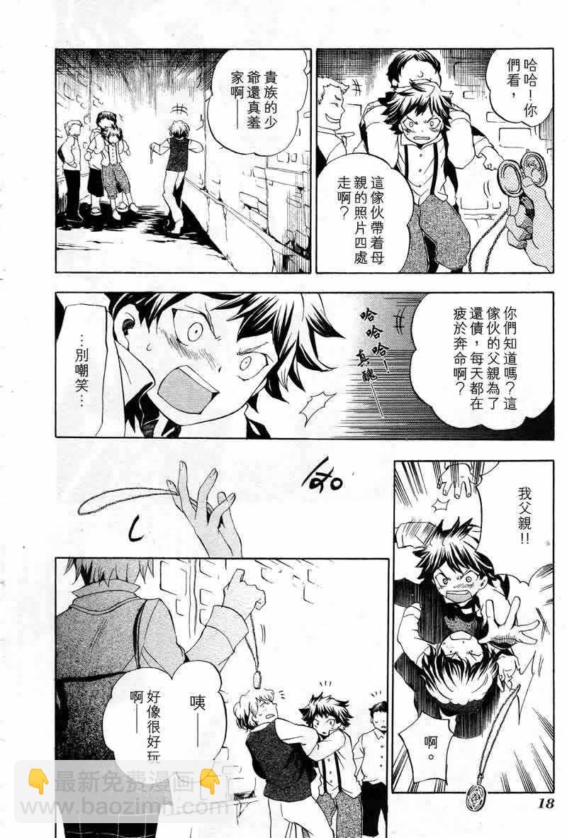 第3卷17
