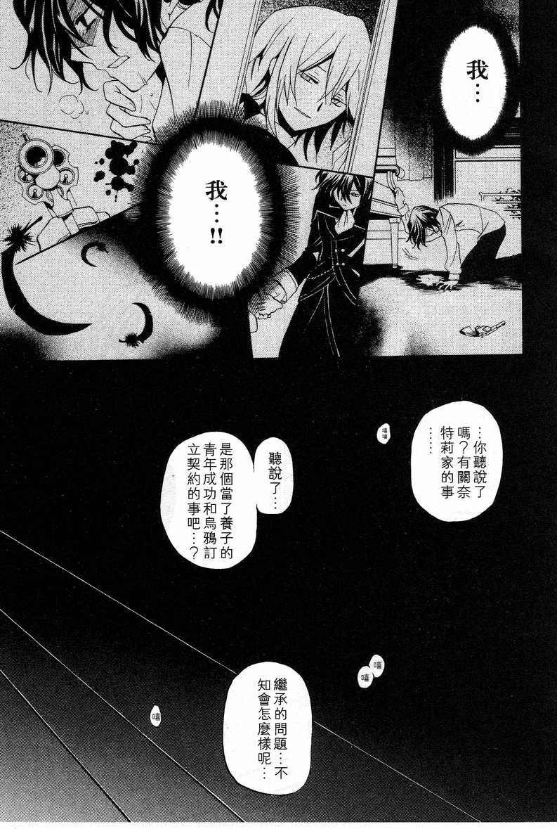 第3卷173