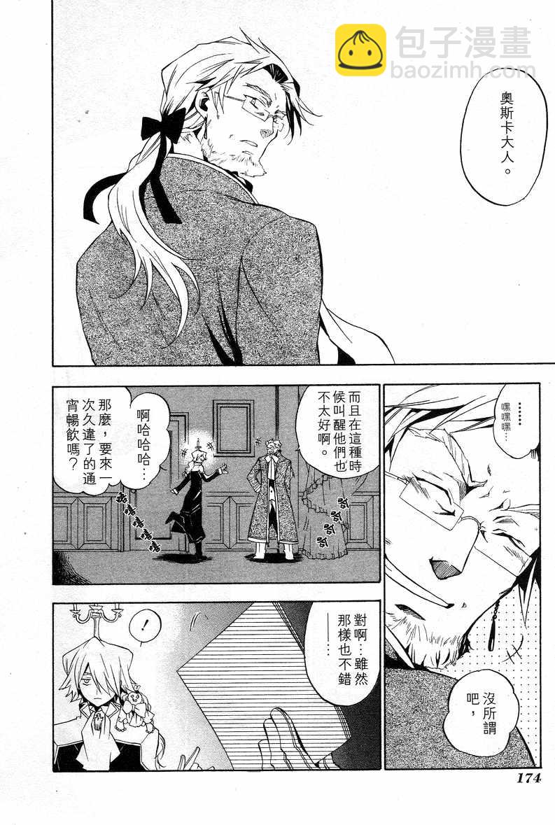 第3卷182