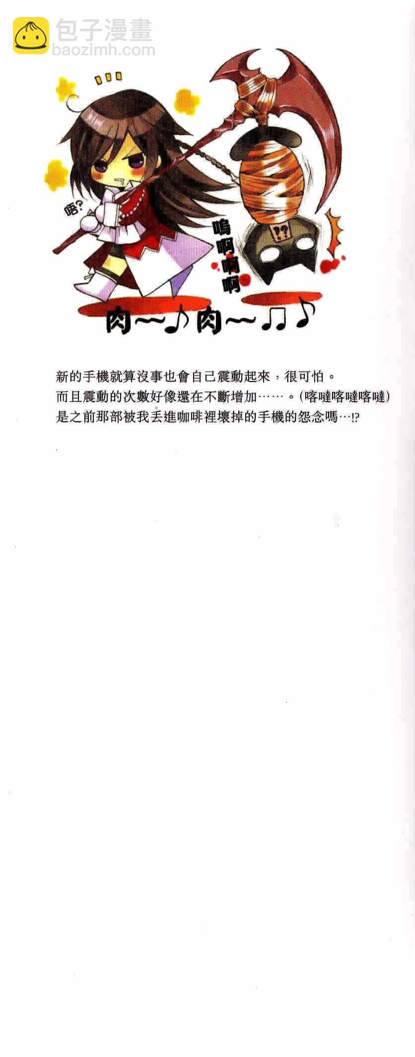 第3卷187