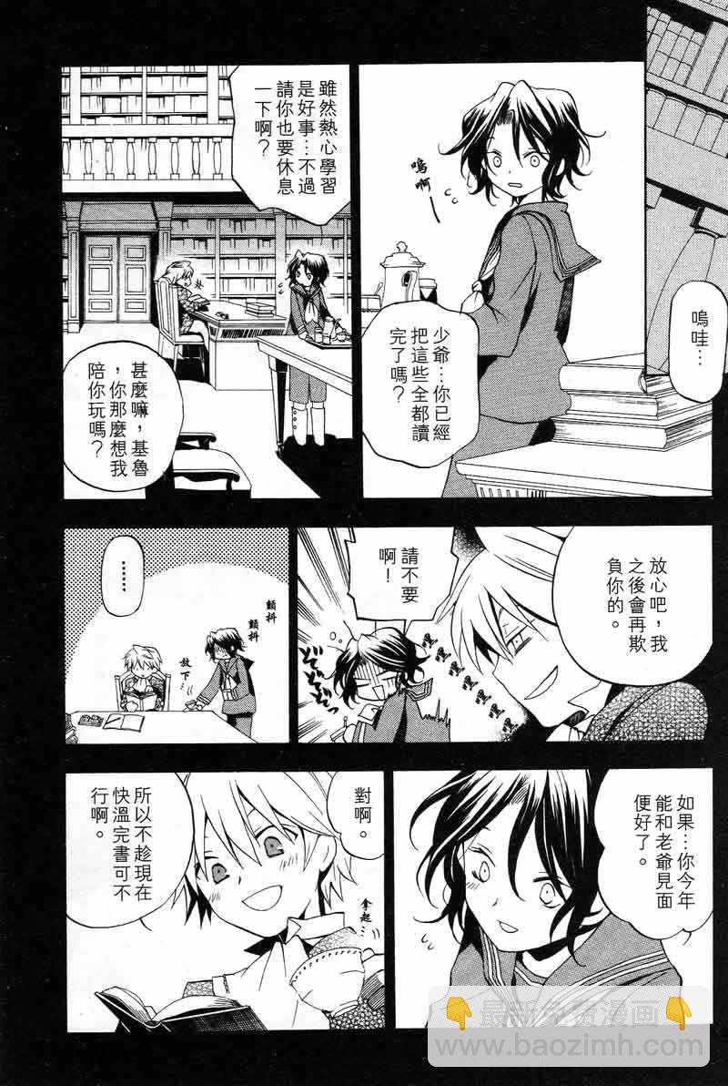 第3卷25