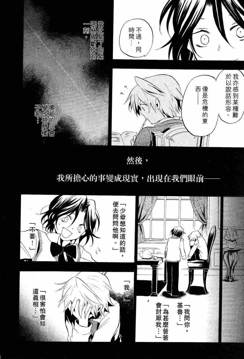 第3卷27