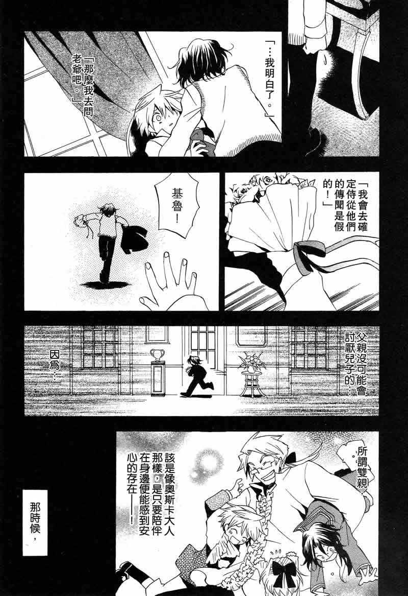 第3卷28