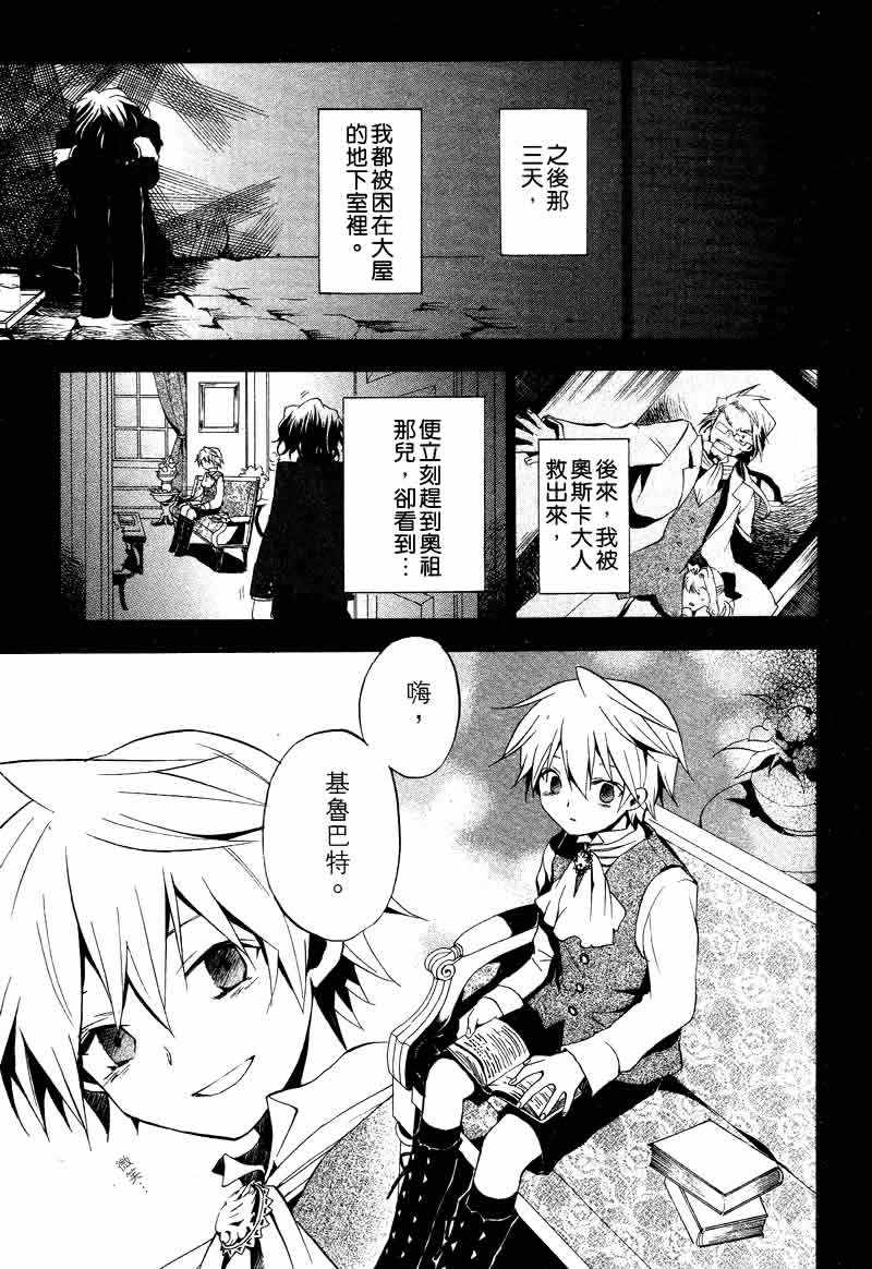 第3卷36