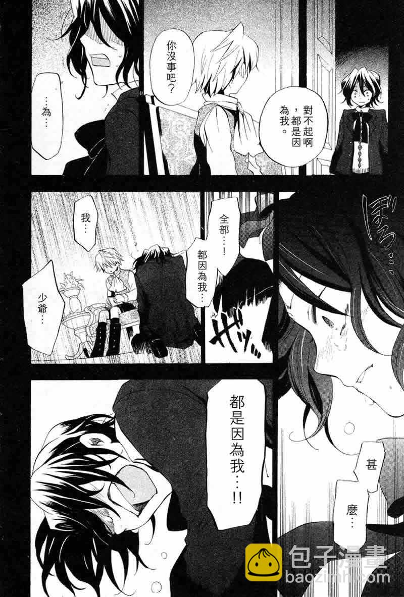 第3卷37