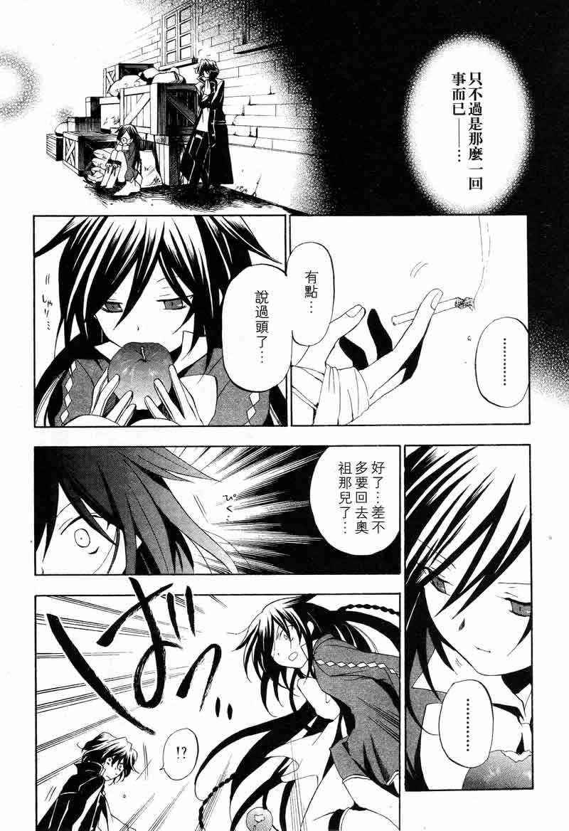 第3卷40