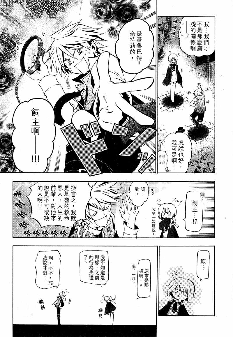 第3卷59