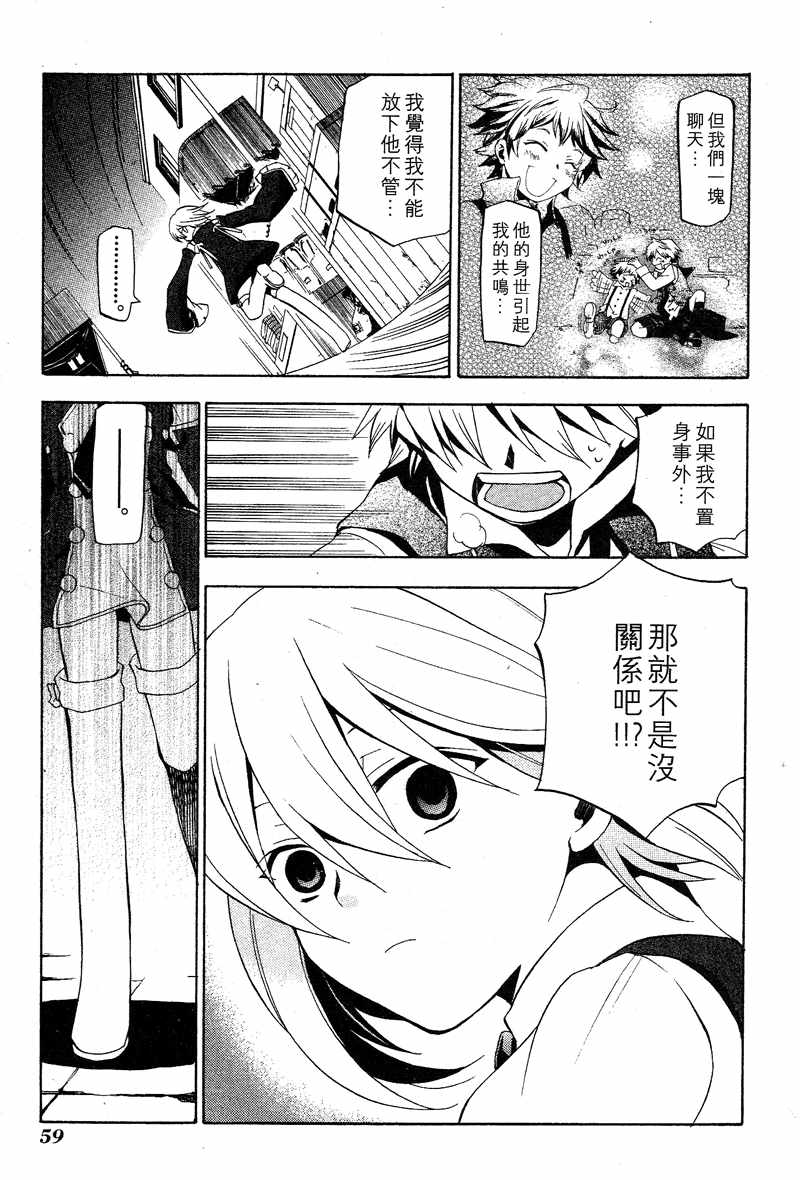 第3卷61
