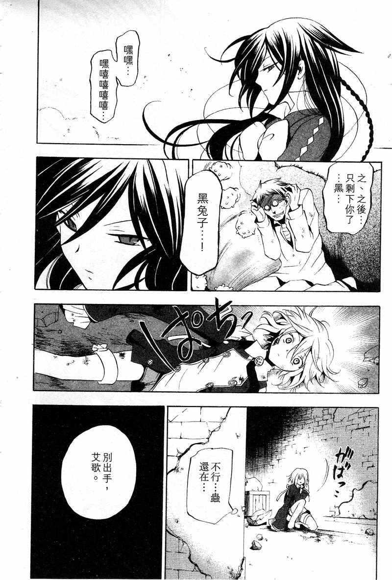 第3卷78