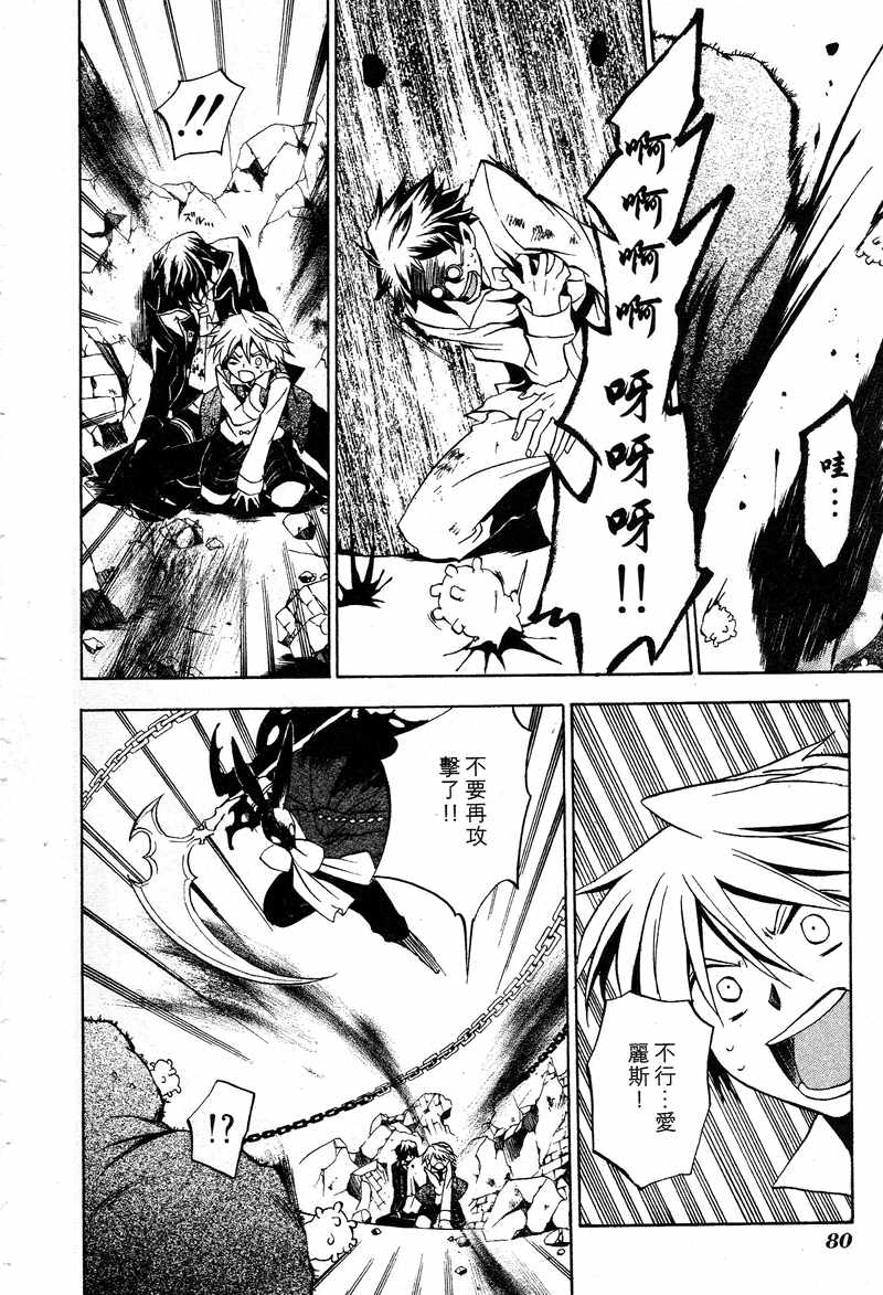 第3卷82