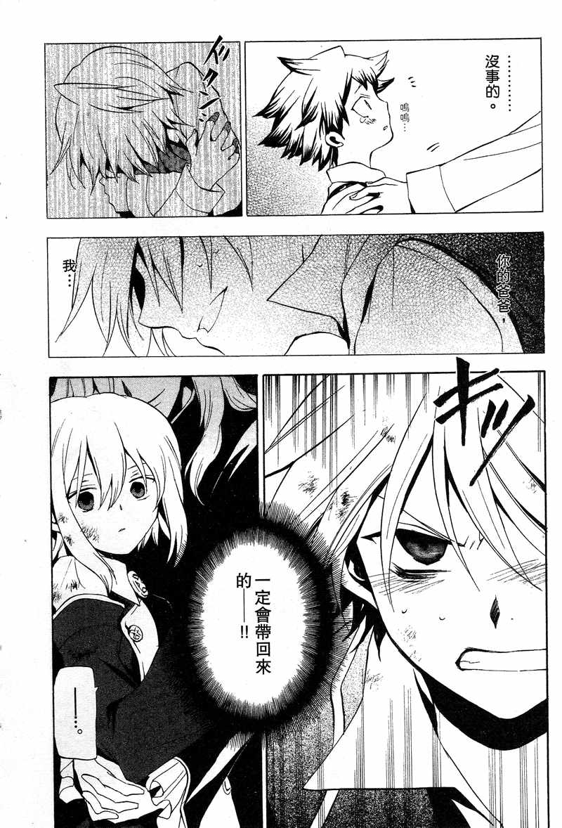 第3卷89