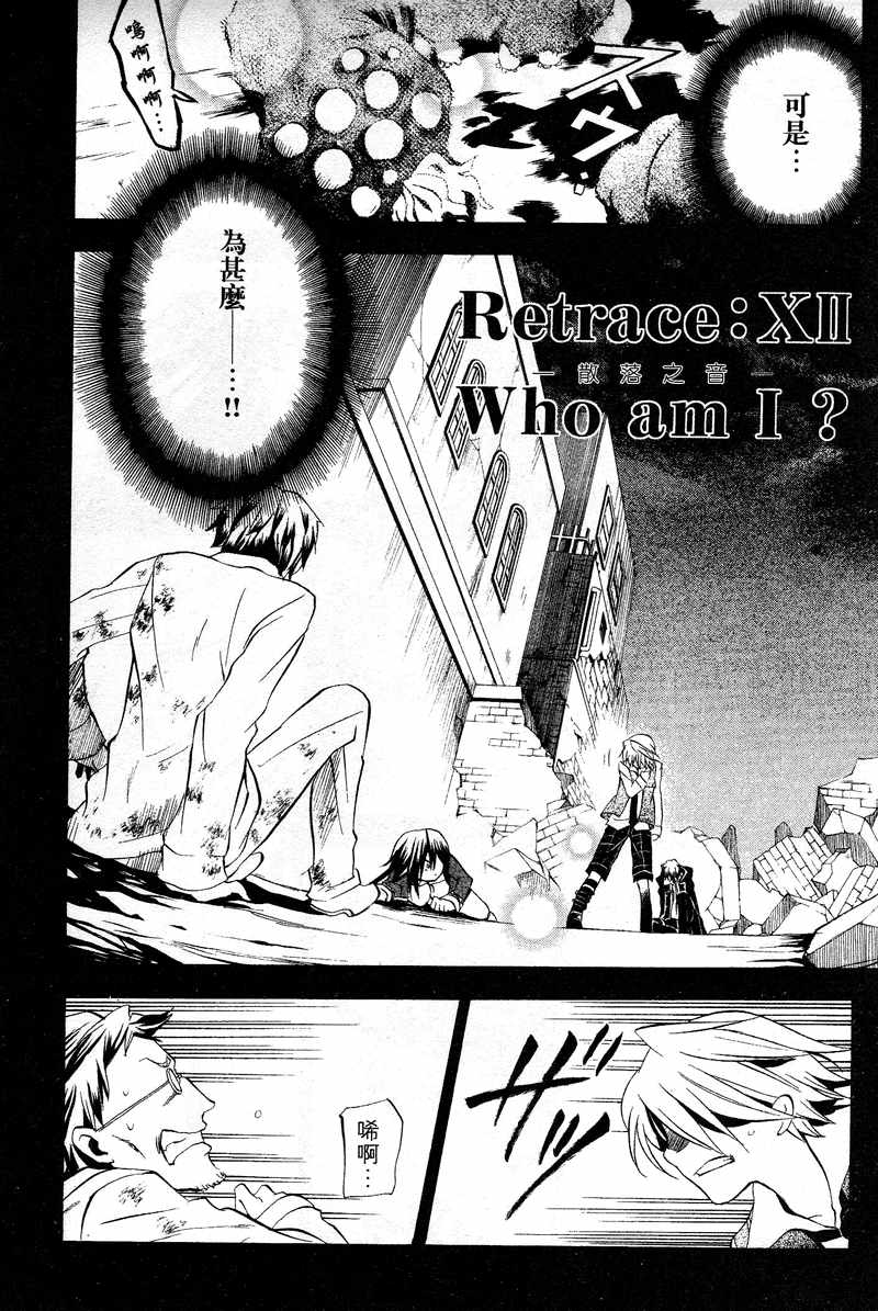 第3卷91