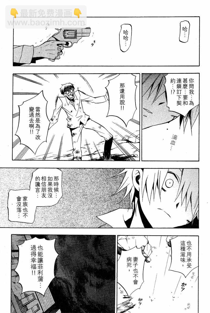 第3卷94