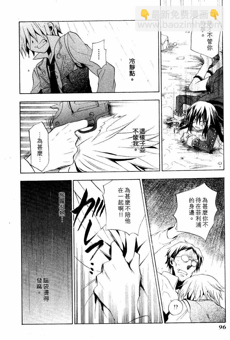 第3卷97