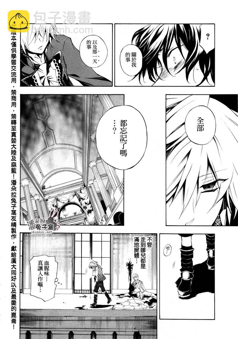 第19话12