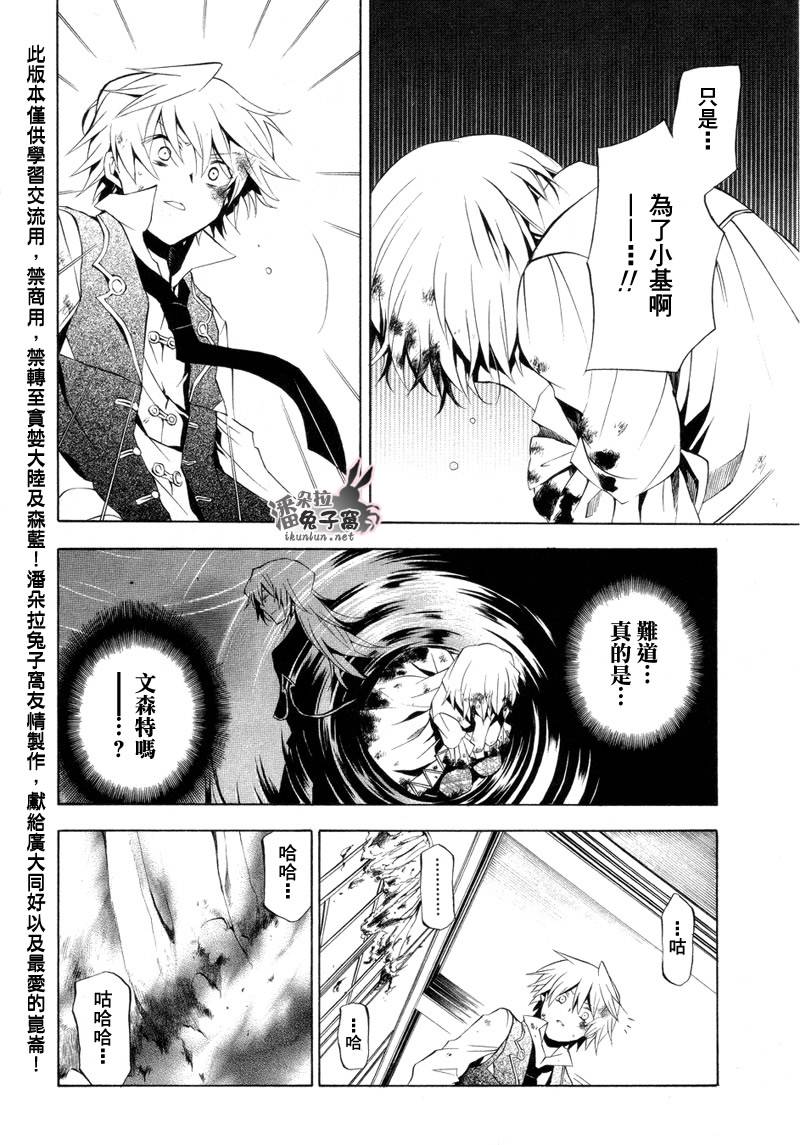 第19话16