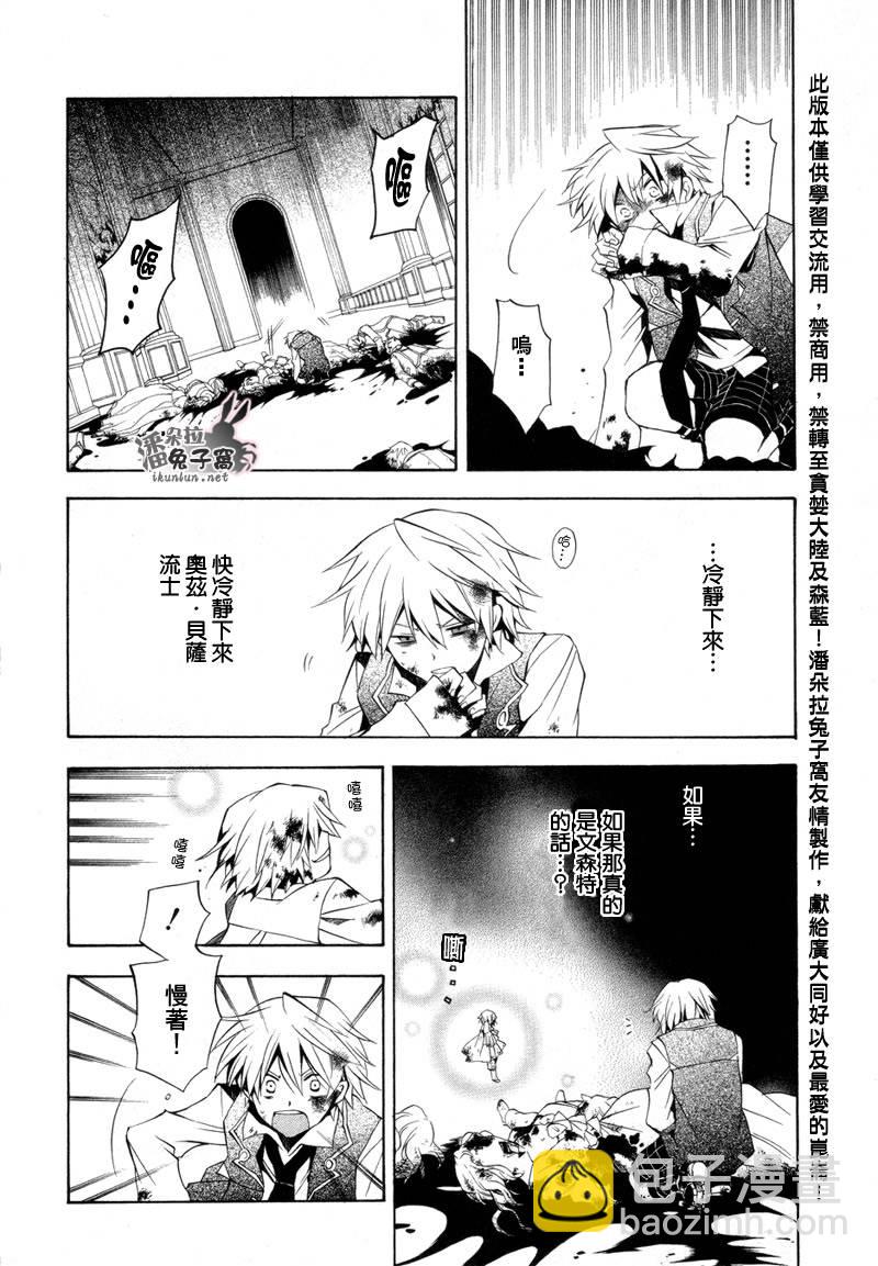 第19话20