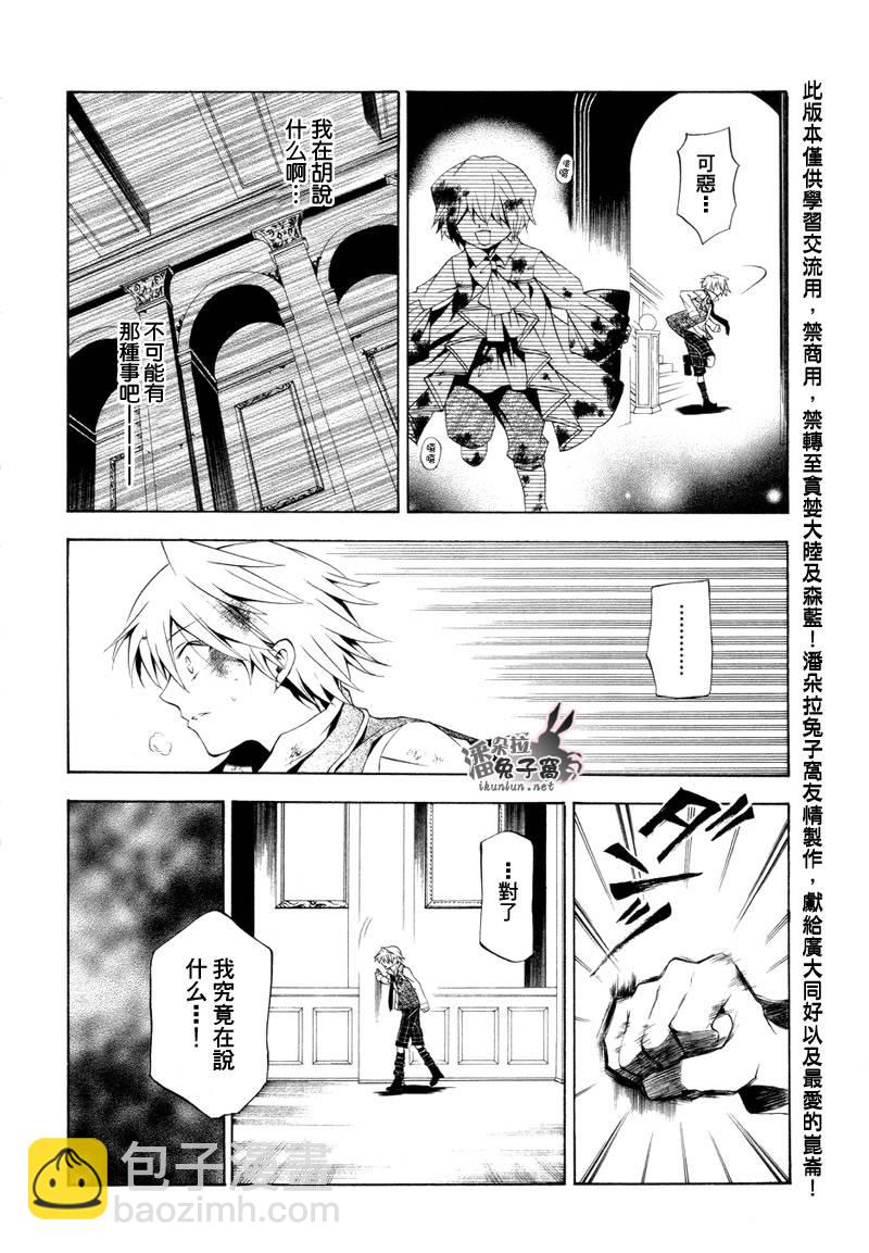 第19话22