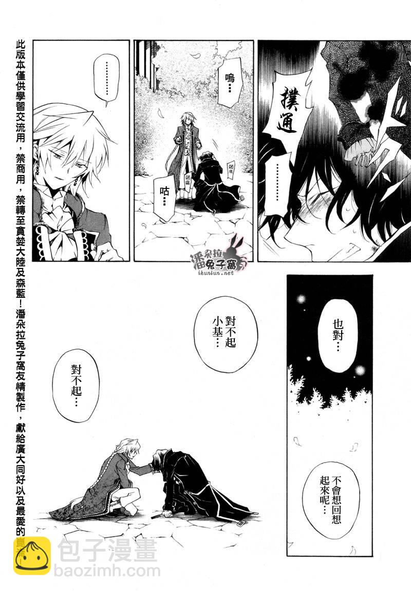 第19话26