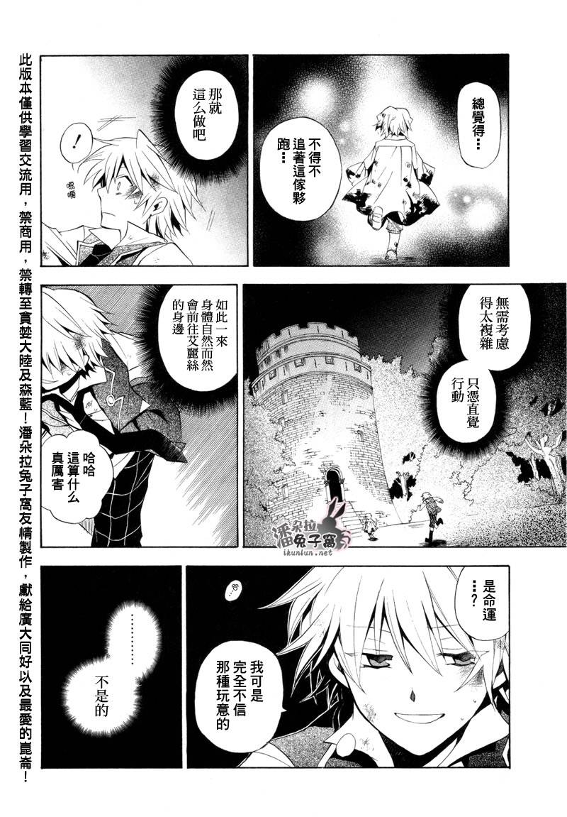 第19话30