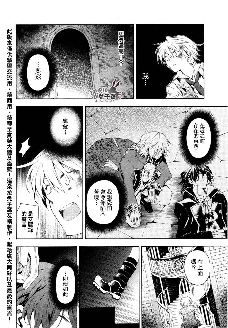 第19话32