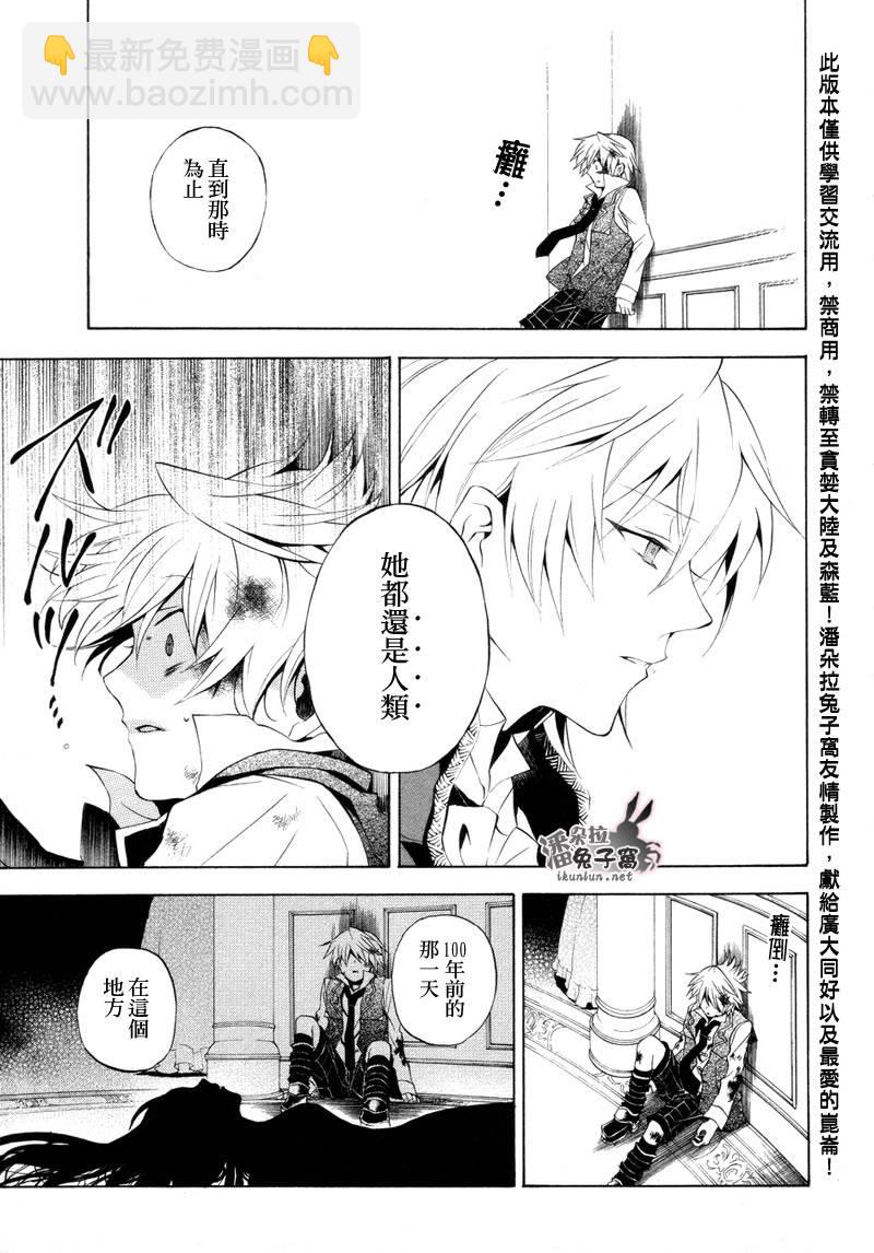 第19话36