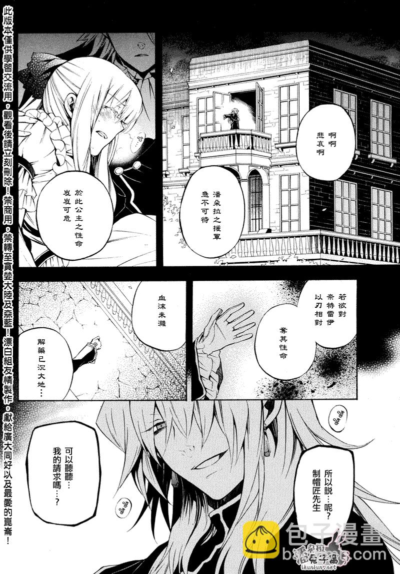 第23话14