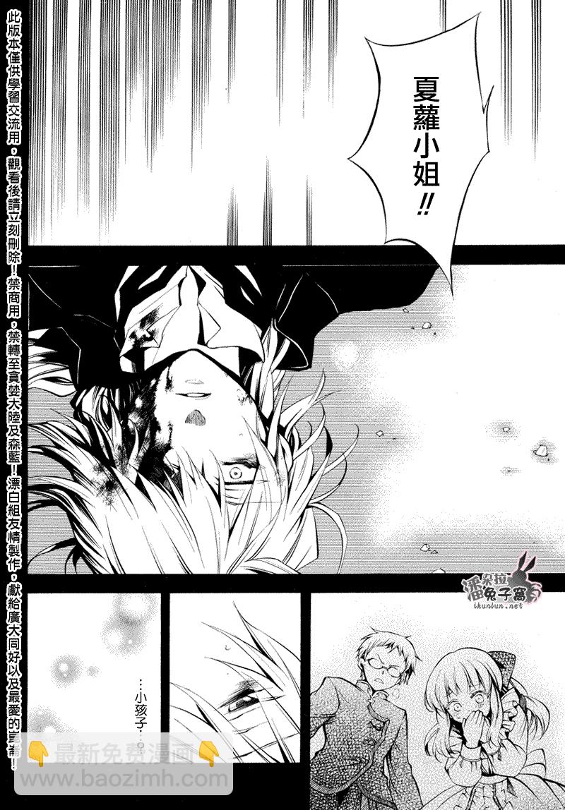 第23话2