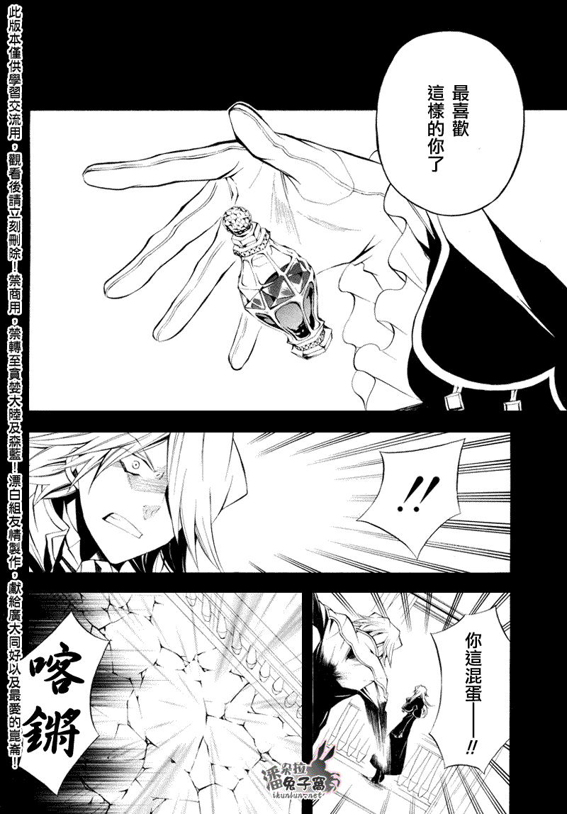 第23话24