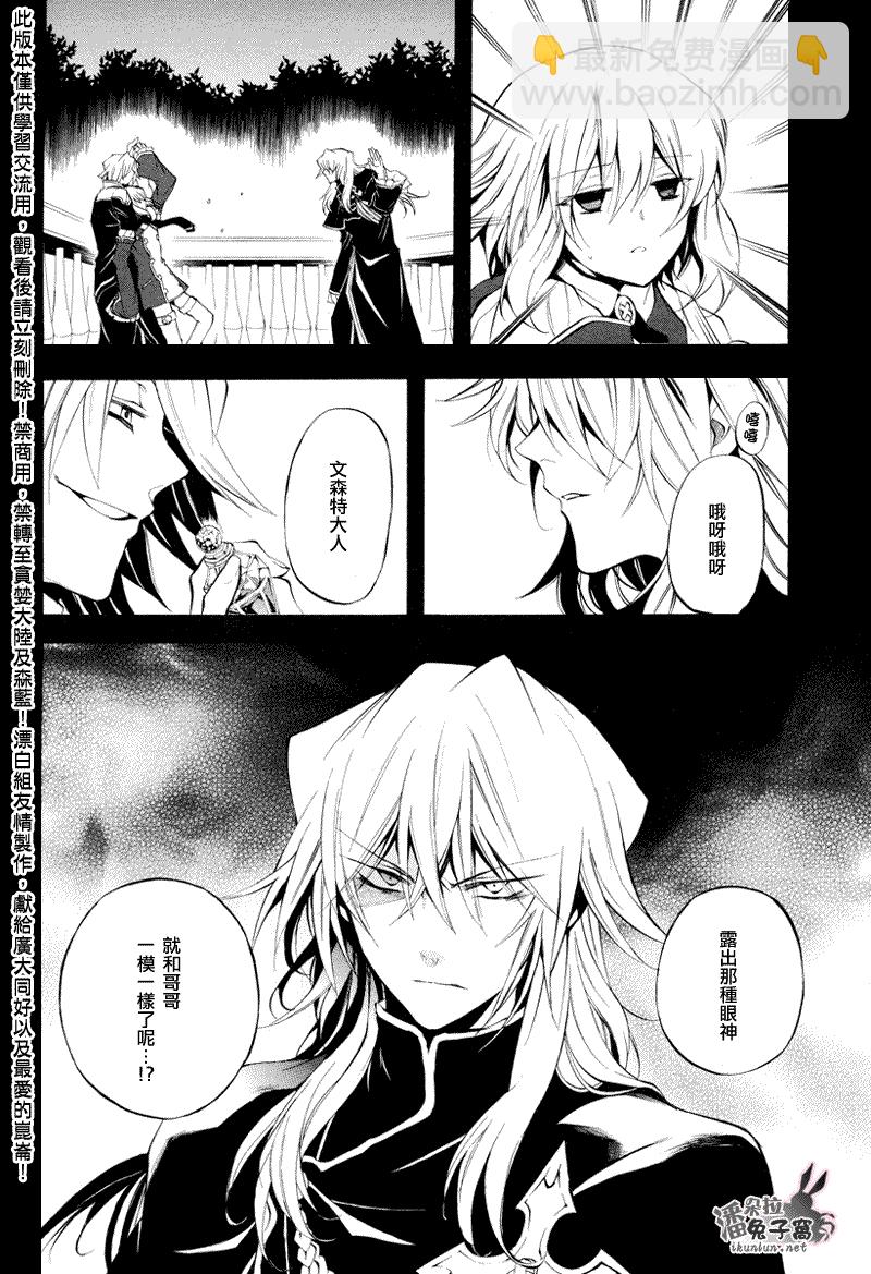 第23话28