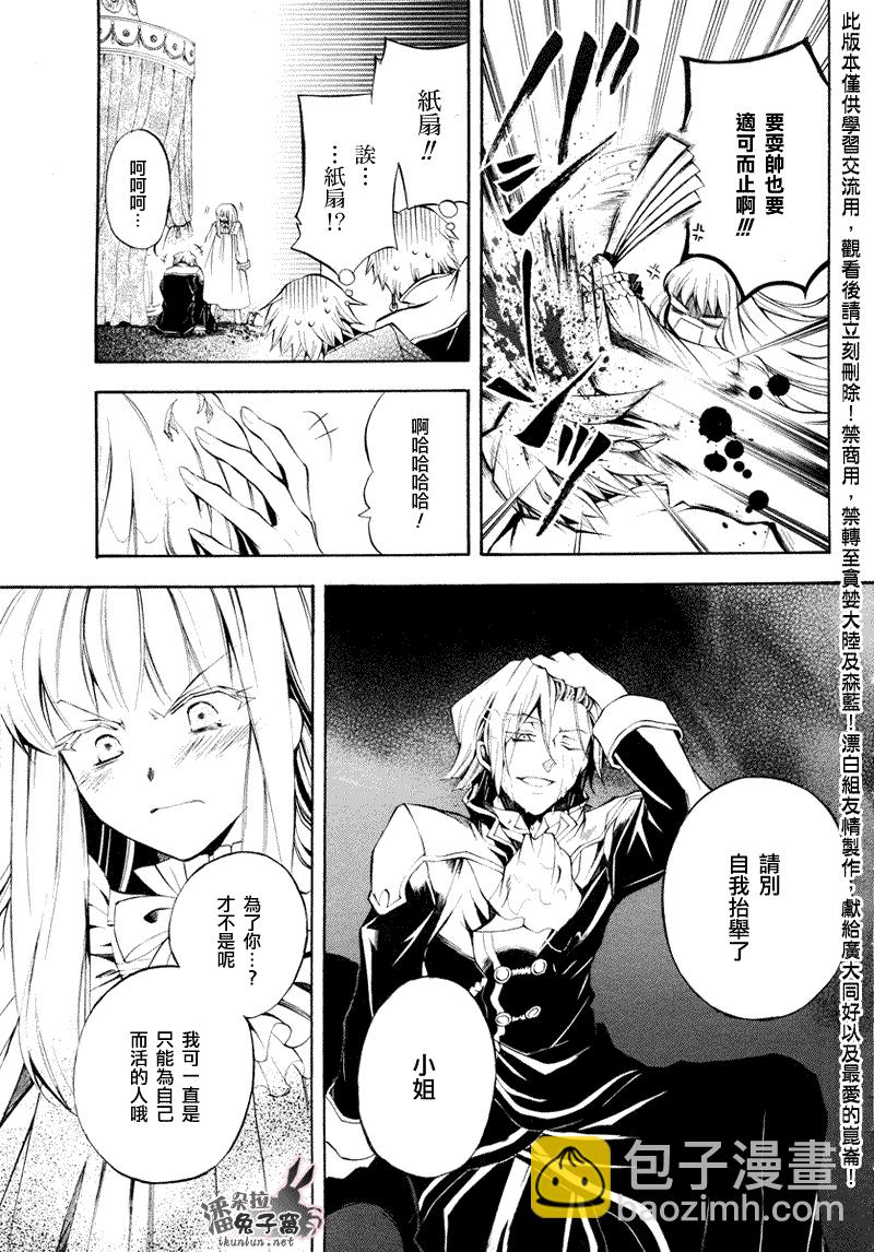 第23话33