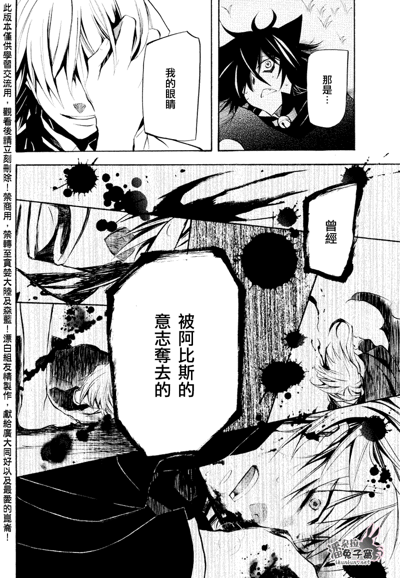 第23话40