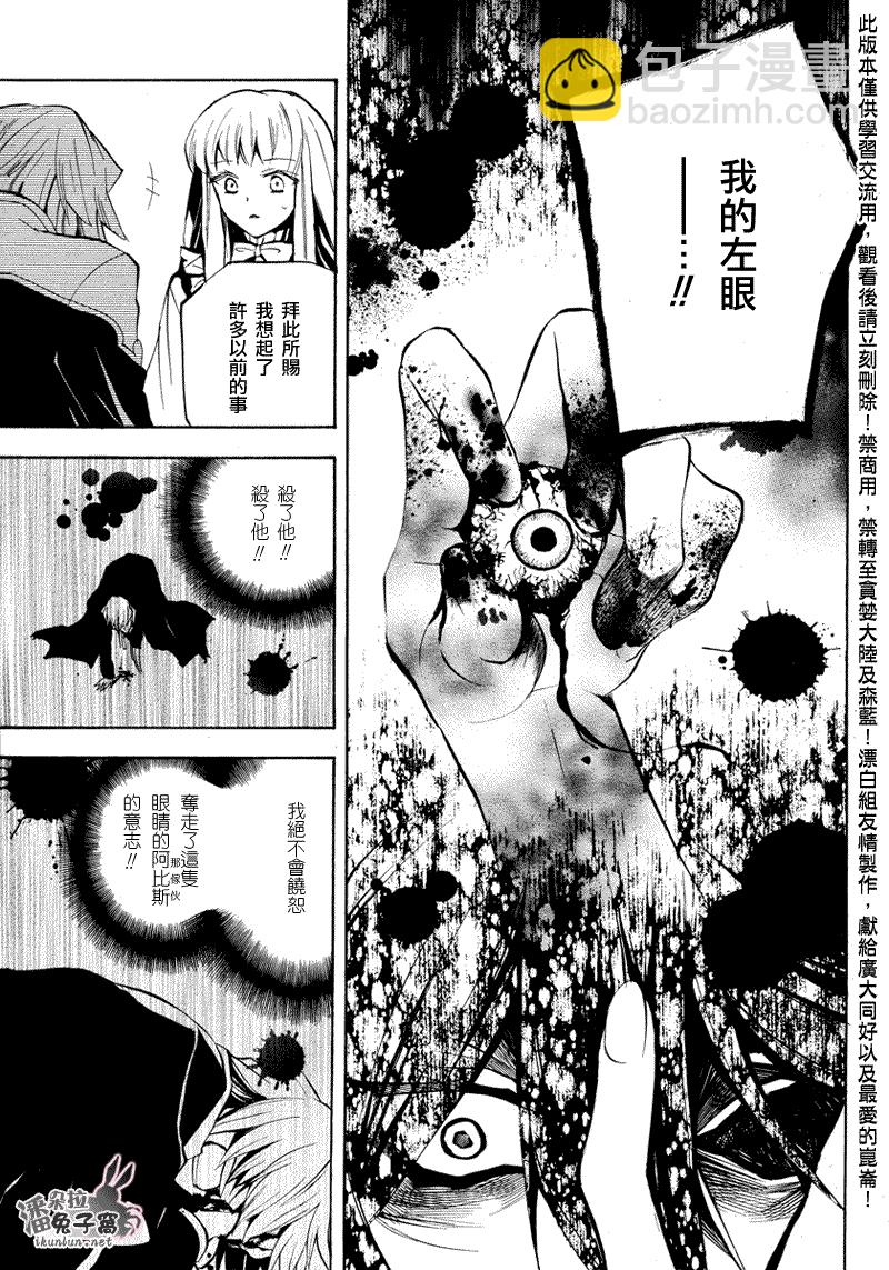 第23话41