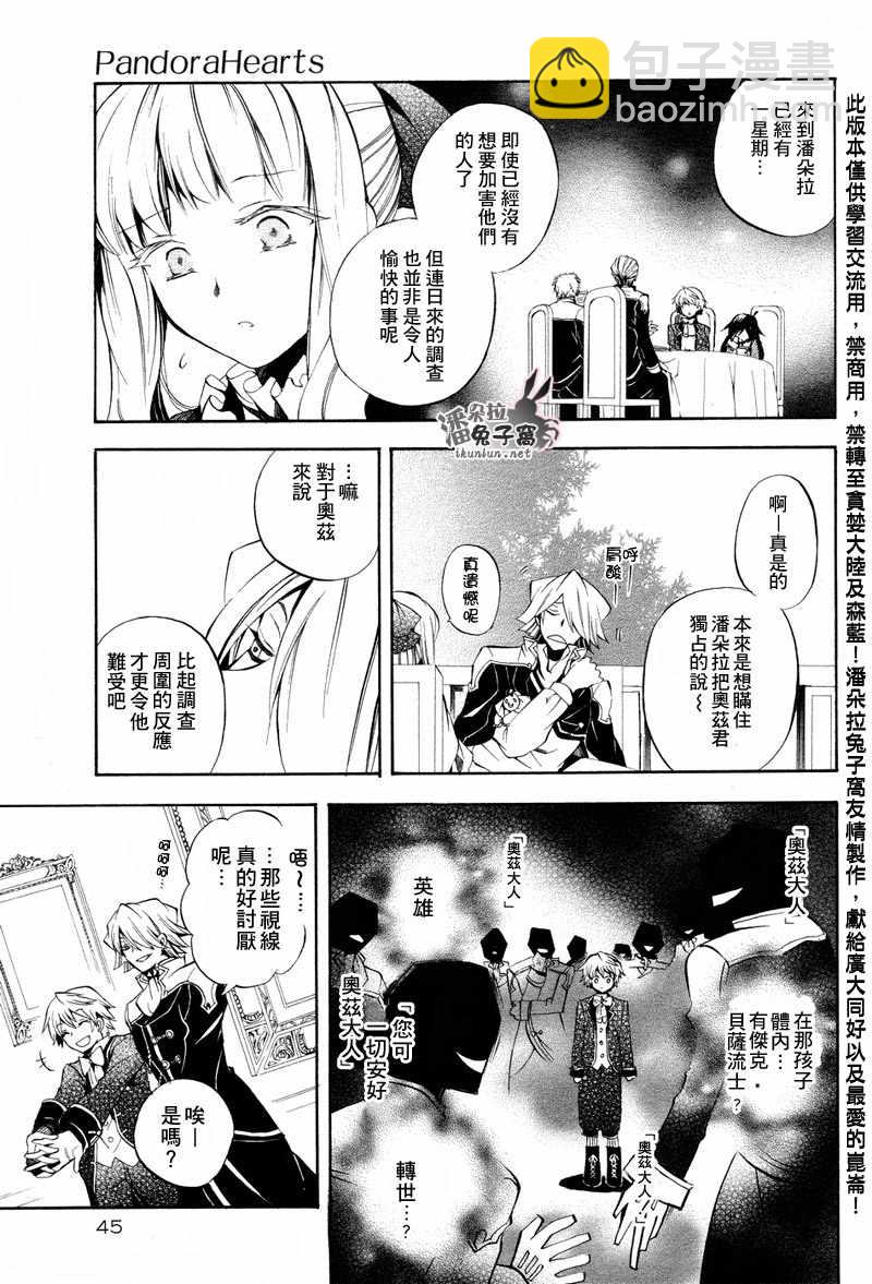 第24话13