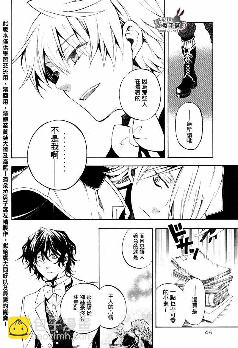 第24话14