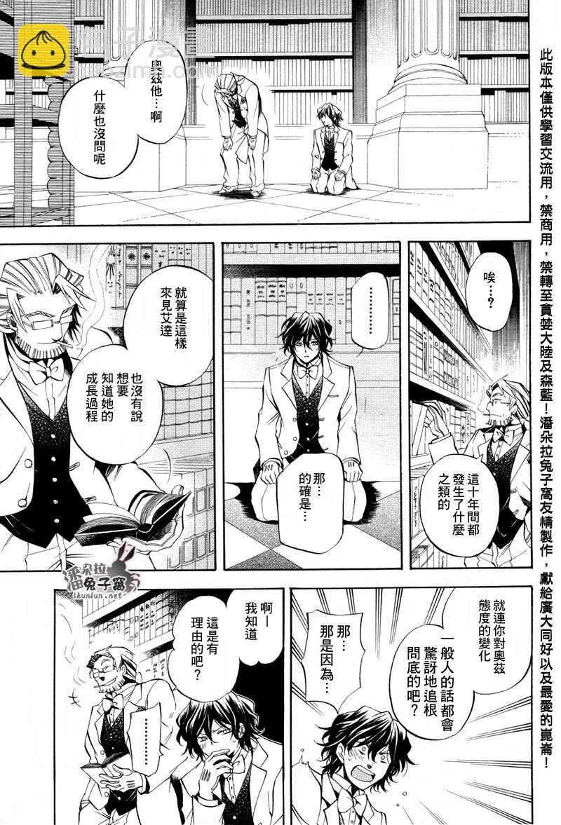 第24话15