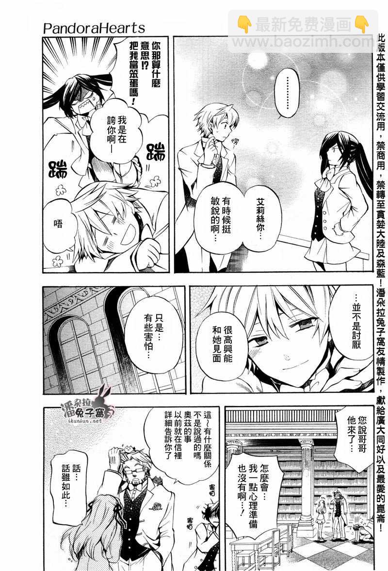第24话19