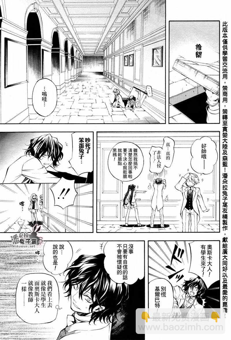第24话9