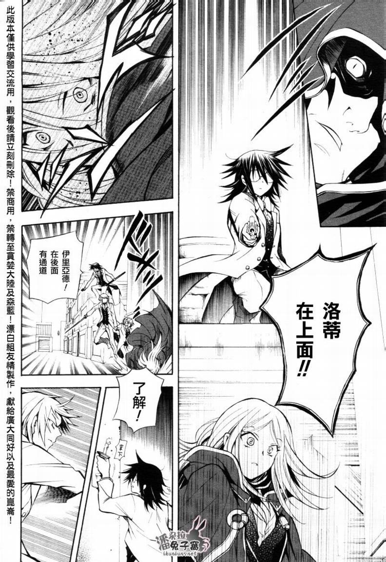 第26话10
