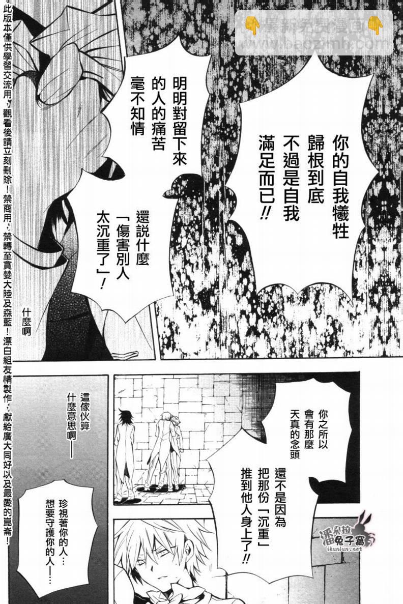 第26话18
