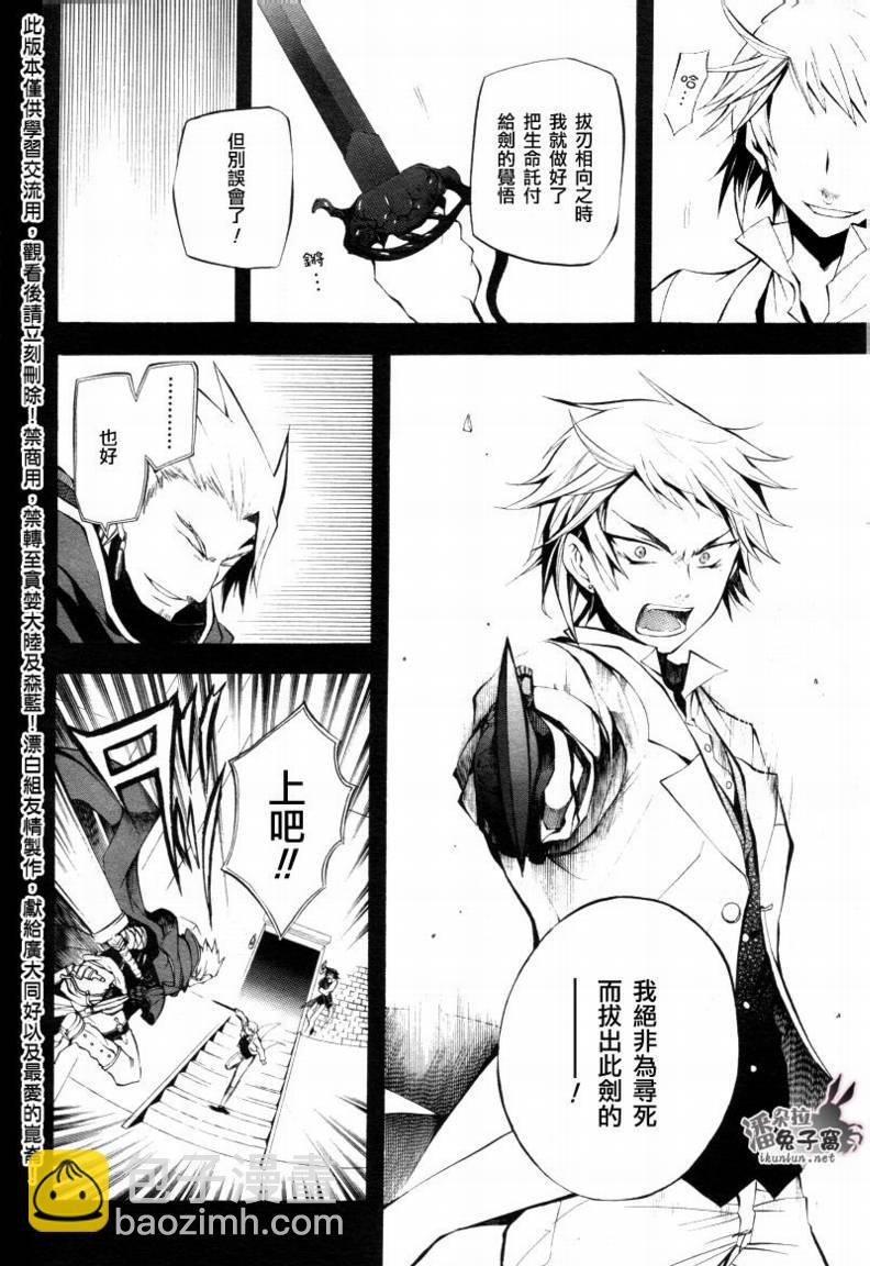 第26话2