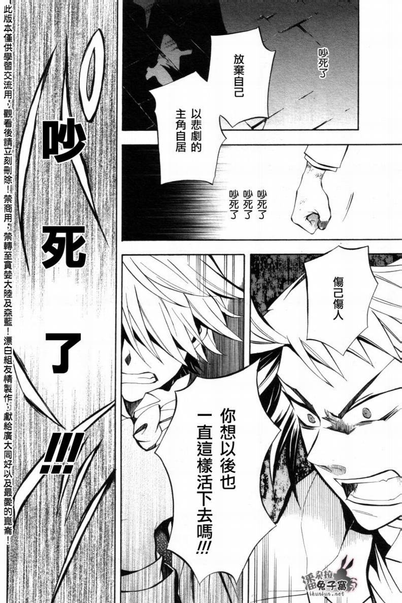 第26话20