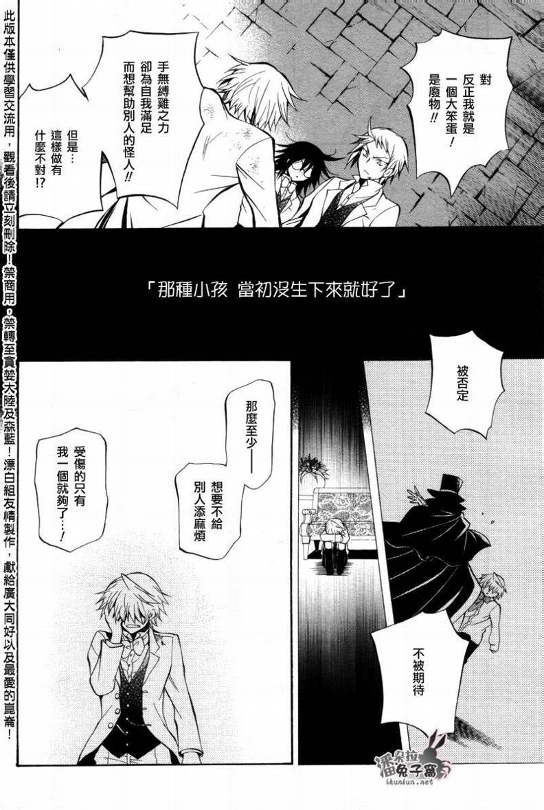 第26话22